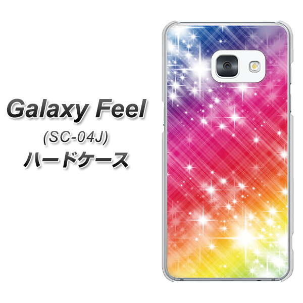 Galaxy Feel SC-04J docomo VA872 レインボーフレーム ハードケース 背面印刷