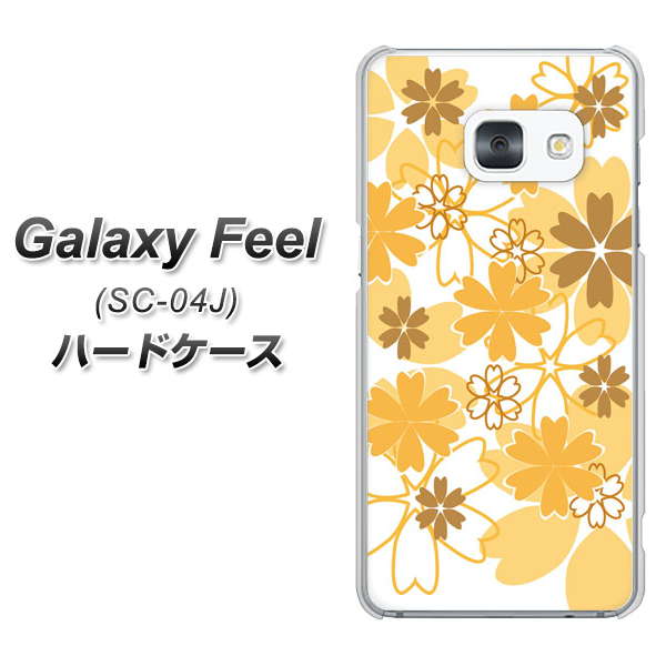 Galaxy Feel SC-04J docomo VA959 重なり合う花 オレンジ ハードケース 背面印刷