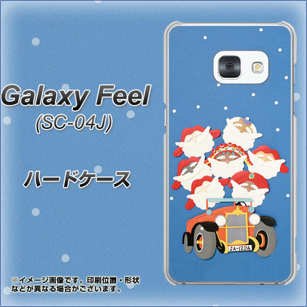 Galaxy Feel SC-04J docomo XA803 サンタレンジャー ハードケース 背面印刷