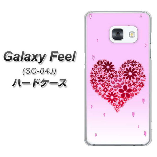 Galaxy Feel SC-04J docomo YA957 ハート04 素材クリア ハードケース 背面印刷