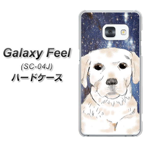 Galaxy Feel SC-04J docomo YD820 ラブラドールレトリバー01 ハードケース 背面印刷