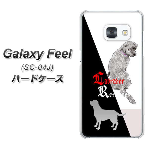 Galaxy Feel SC-04J docomo YD822 ラブラドールレトリバー03 ハードケース 背面印刷