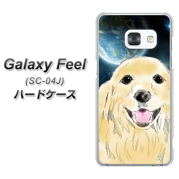 Galaxy Feel SC-04J docomo YD826 ゴールデンレトリバー02 ハードケース 背面印刷