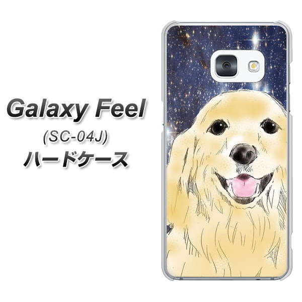 Galaxy Feel SC-04J docomo YD828 ゴールデンレトリバー04 ハードケース 背面印刷