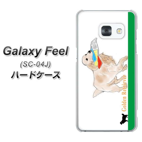 Galaxy Feel SC-04J docomo YD829 ゴールデンレトリバー05 ハードケース 背面印刷