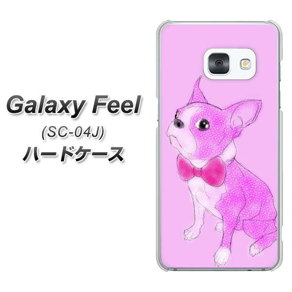 Galaxy Feel SC-04J docomo YD852 ボストンテリア03 ハードケース 背面印刷