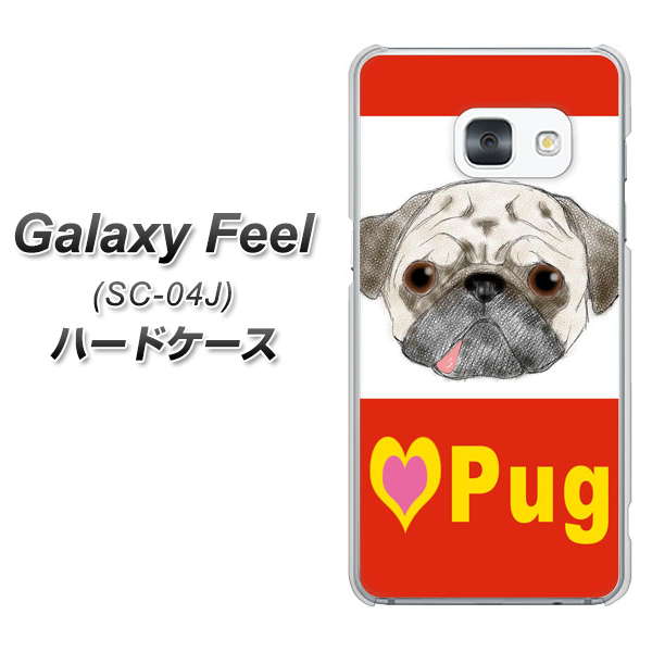 Galaxy Feel SC-04J docomo YD856 パグ02 ハードケース 背面印刷