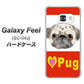 Galaxy Feel SC-04J docomo YD856 パグ02 ハードケース 背面印刷
