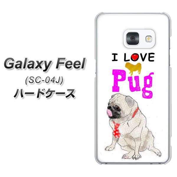 Galaxy Feel SC-04J docomo YD858 パグ04 ハードケース 背面印刷