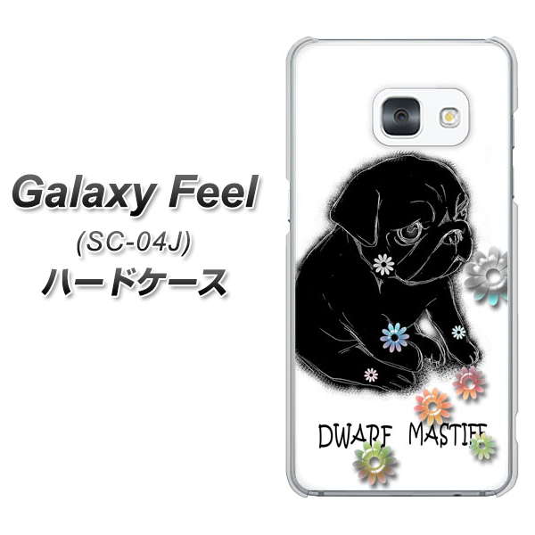 Galaxy Feel SC-04J docomo YD859 パグ05 ハードケース 背面印刷