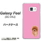 Galaxy Feel SC-04J docomo YJ049 トイプードルレッド（ピンク） ハードケース 背面印刷