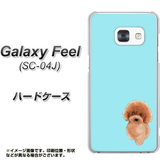 Galaxy Feel SC-04J docomo YJ050 トイプードルレッド（ブルー） ハードケース 背面印刷