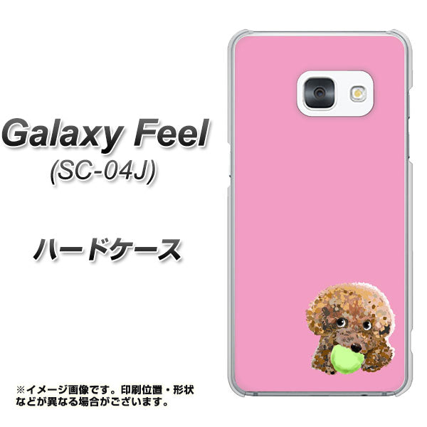 Galaxy Feel SC-04J docomo YJ053 トイプードル＆ボール（ピンク） ハードケース 背面印刷