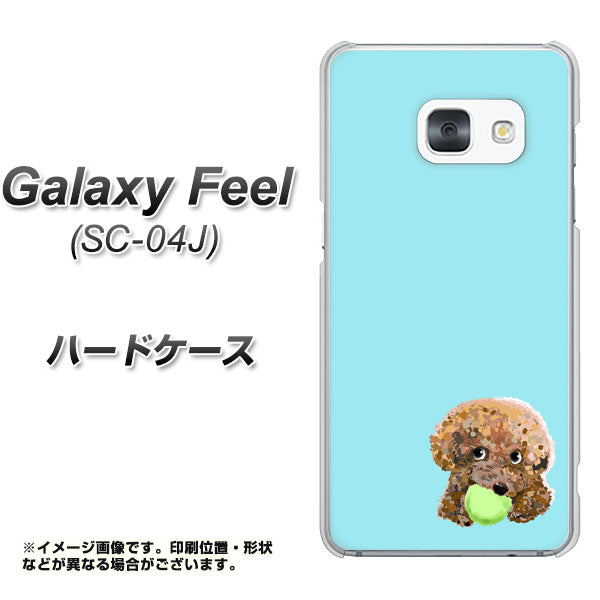 Galaxy Feel SC-04J docomo YJ054 トイプードル＆ボール（ブルー） ハードケース 背面印刷