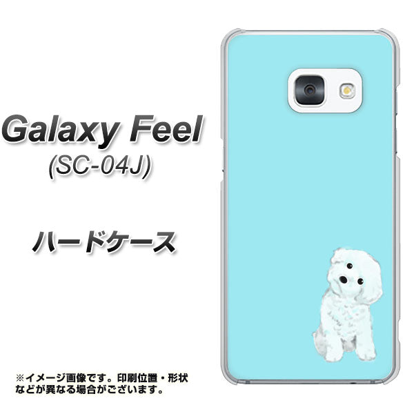 Galaxy Feel SC-04J docomo YJ070 トイプードルホワイト（ブルー） ハードケース 背面印刷