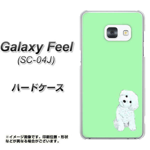Galaxy Feel SC-04J docomo YJ071 トイプードルホワイト（グリーン） ハードケース 背面印刷