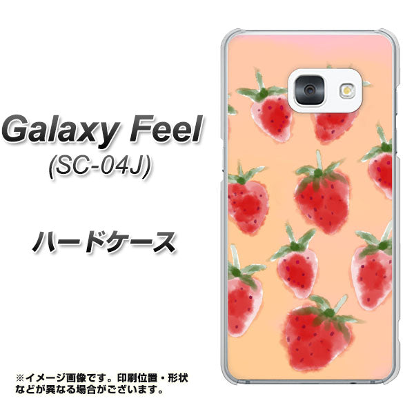Galaxy Feel SC-04J docomo YJ179 イチゴ 水彩179 ハードケース 背面印刷