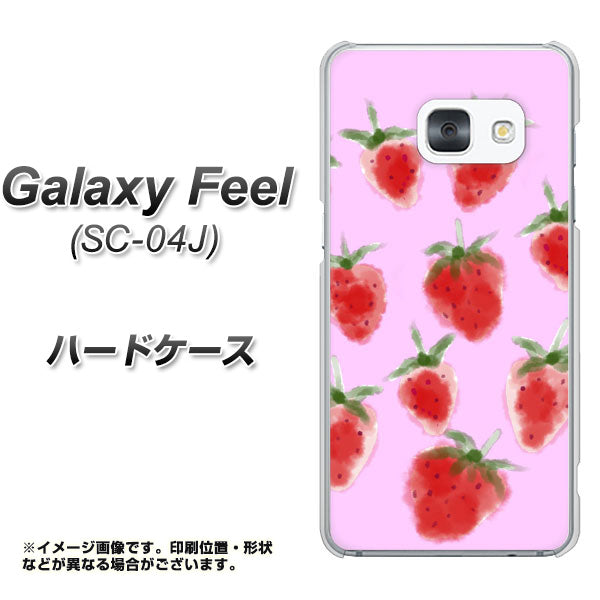 Galaxy Feel SC-04J docomo YJ180 イチゴ 水彩180 ハードケース 背面印刷