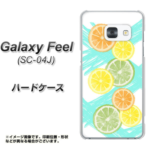 Galaxy Feel SC-04J docomo YJ183 オレンジライム ハードケース 背面印刷