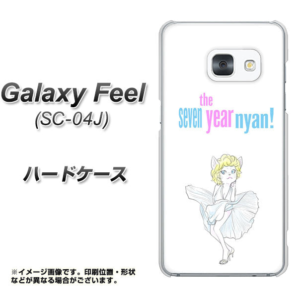 Galaxy Feel SC-04J docomo YJ249 マリリンモンローにゃん ハードケース 背面印刷