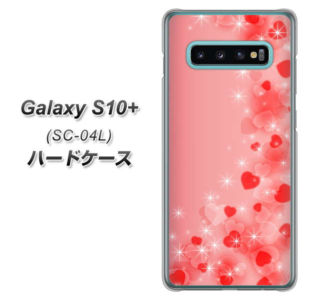 Galaxy S10+ SC-04L docomo 003 ハート色の夢 ハードケース 背面印刷