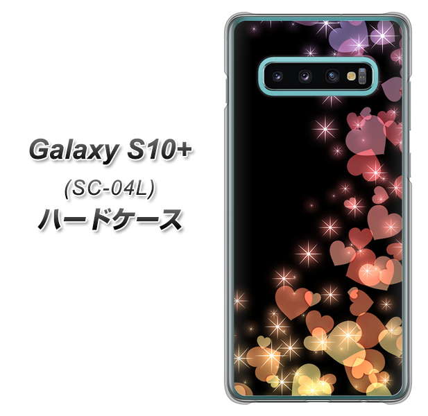 Galaxy S10+ SC-04L docomo 020 夜のきらめきハート ハードケース 背面印刷