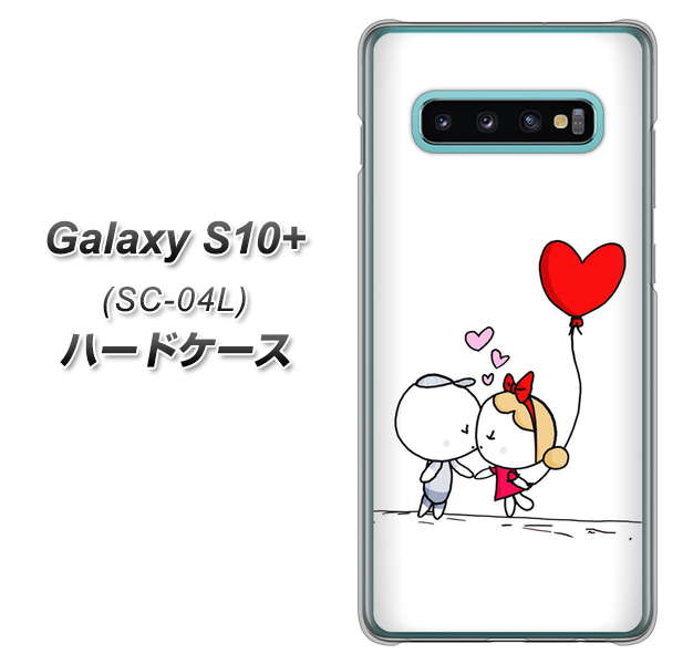 Galaxy S10+ SC-04L docomo 025 小さな恋の物語 ハードケース 背面印刷