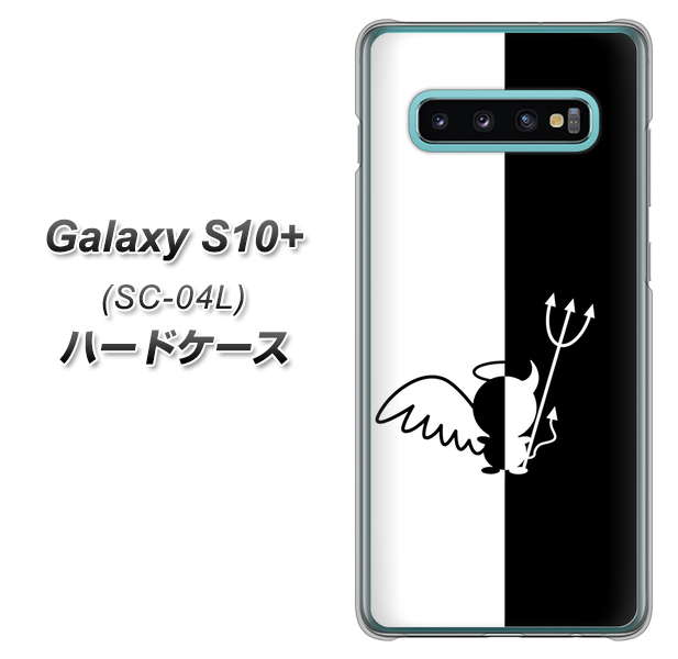 Galaxy S10+ SC-04L docomo 027 ハーフデビット ハードケース 背面印刷