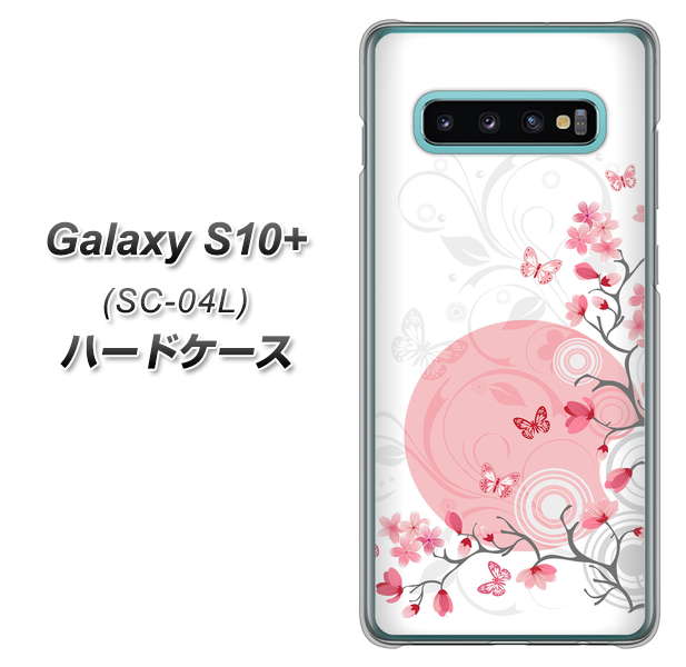 Galaxy S10+ SC-04L docomo 030 花と蝶（うす桃色） ハードケース 背面印刷