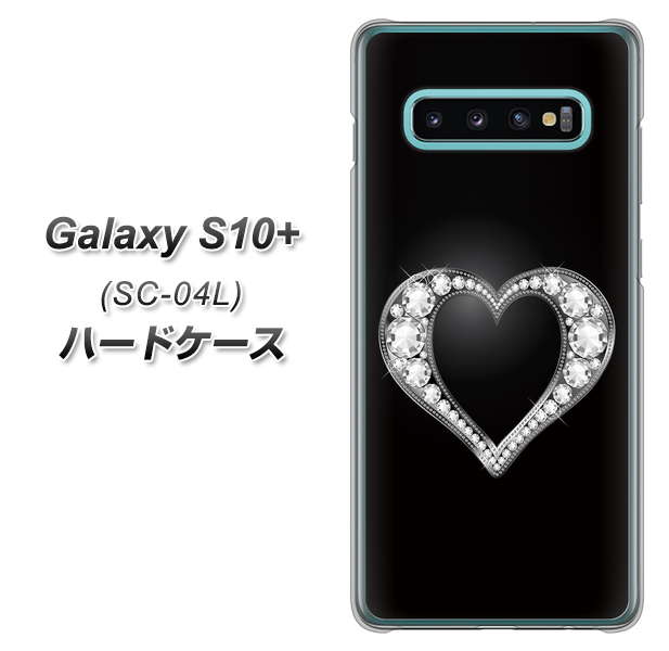 Galaxy S10+ SC-04L docomo 041 ゴージャスハート ハードケース 背面印刷