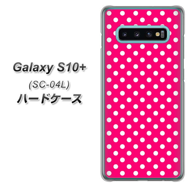 Galaxy S10+ SC-04L docomo 056 シンプル柄（水玉） ピンク ハードケース 背面印刷