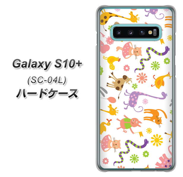 Galaxy S10+ SC-04L docomo 134 Harry up！ ハードケース 背面印刷