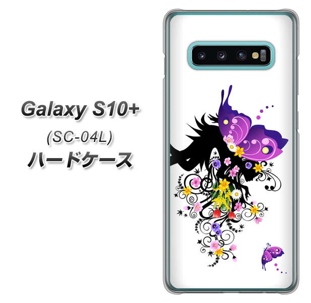 Galaxy S10+ SC-04L docomo 146 蝶の精と春の花 ハードケース 背面印刷