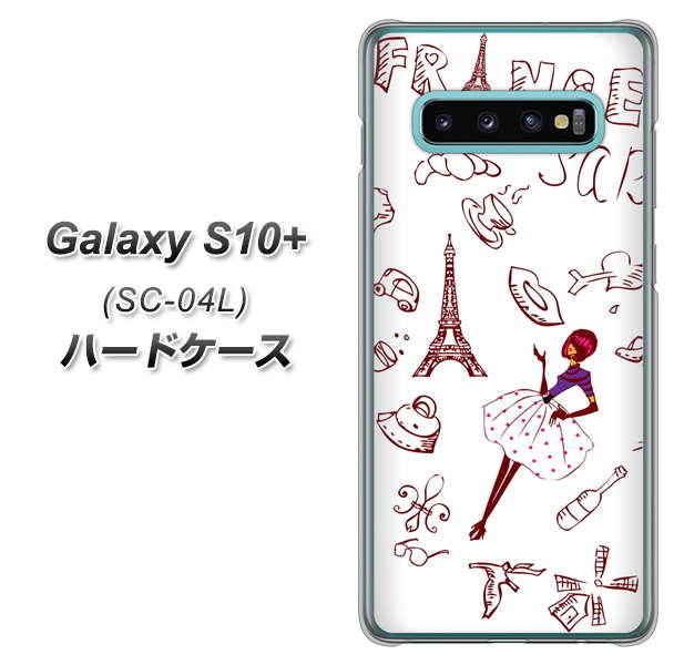 Galaxy S10+ SC-04L docomo 296 フランス ハードケース 背面印刷