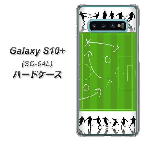 Galaxy S10+ SC-04L docomo 304 サッカー戦略ボード ハードケース 背面印刷