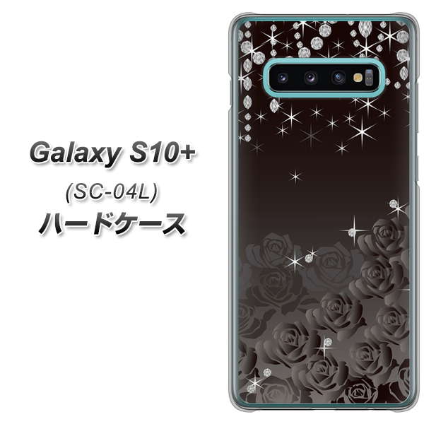 Galaxy S10+ SC-04L docomo 327 薔薇とダイヤモンド ハードケース 背面印刷