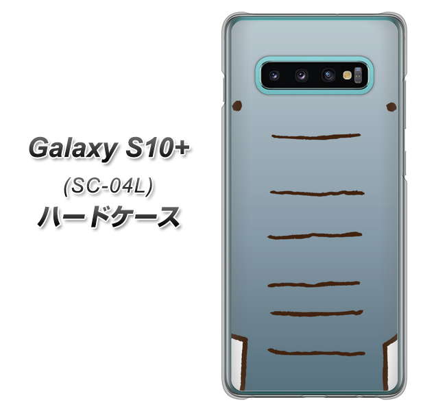 Galaxy S10+ SC-04L docomo 345 ぞう ハードケース 背面印刷