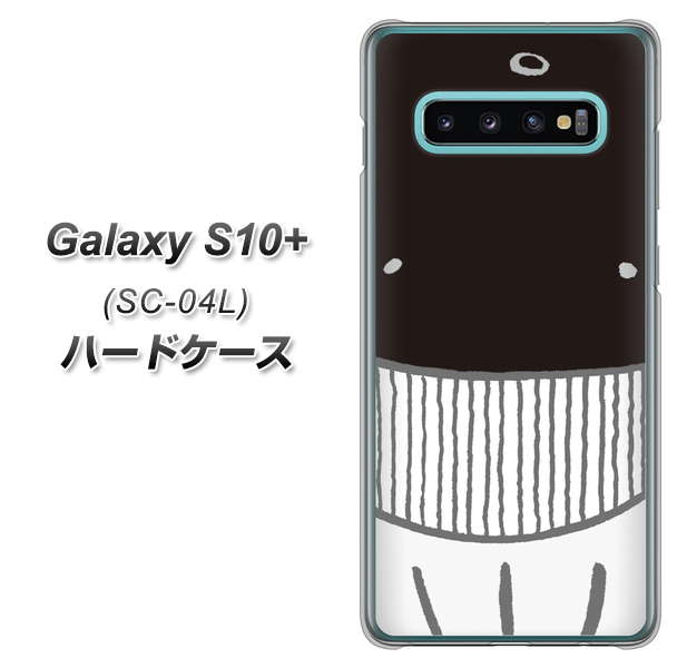 Galaxy S10+ SC-04L docomo 355 くじら ハードケース 背面印刷