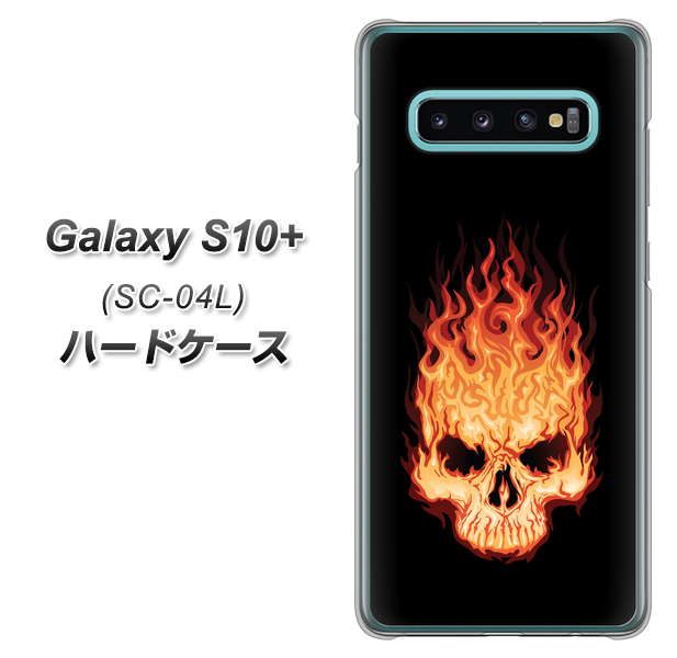Galaxy S10+ SC-04L docomo 364 ドクロの怒り ハードケース 背面印刷
