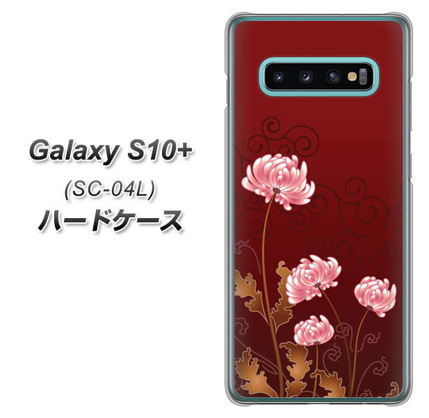 Galaxy S10+ SC-04L docomo 375 優美な菊 ハードケース 背面印刷