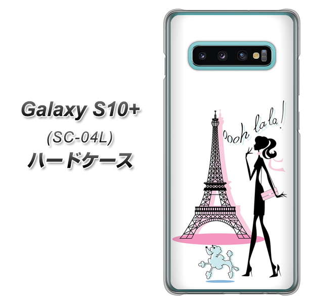 Galaxy S10+ SC-04L docomo 377 エレガント ハードケース 背面印刷