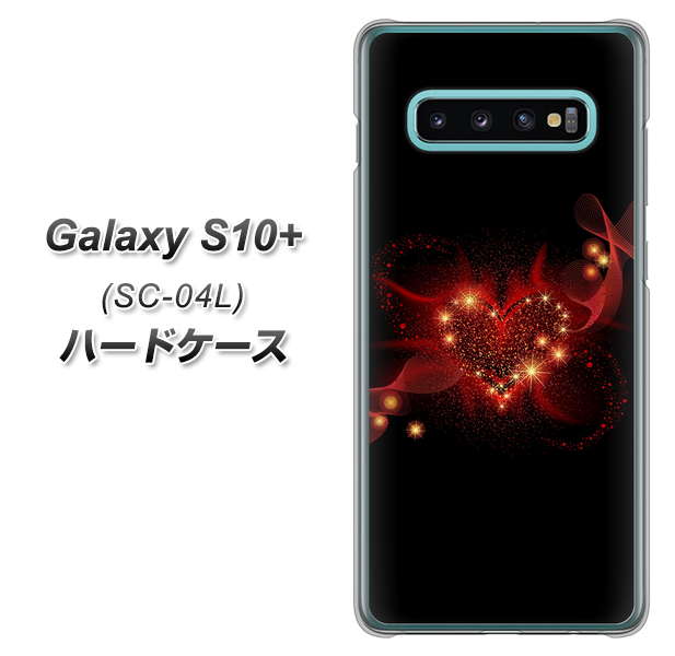 Galaxy S10+ SC-04L docomo 382 ハートの創生 ハードケース 背面印刷