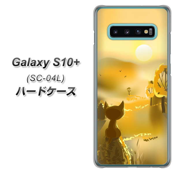 Galaxy S10+ SC-04L docomo 400 たそがれの猫 ハードケース 背面印刷