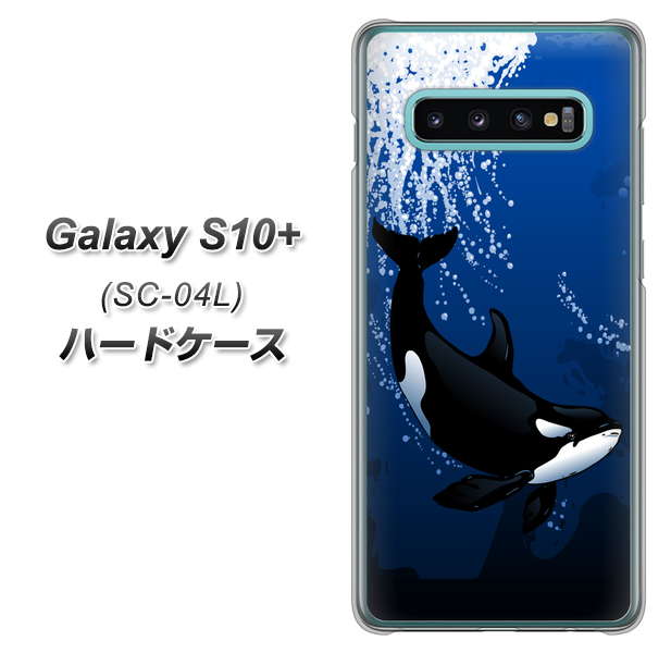 Galaxy S10+ SC-04L docomo 423 シャチ ハードケース 背面印刷