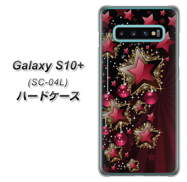 Galaxy S10+ SC-04L docomo 434 星の壁 ハードケース 背面印刷