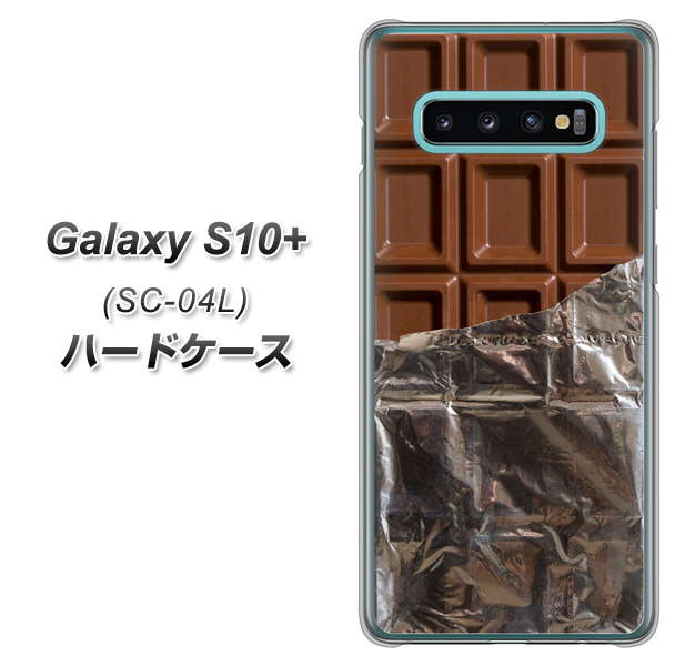 Galaxy S10+ SC-04L docomo 451 板チョコ ハードケース 背面印刷