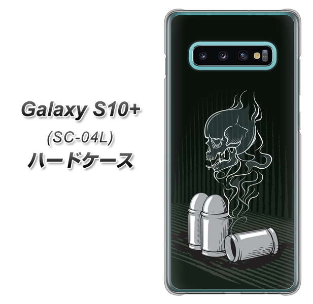 Galaxy S10+ SC-04L docomo 481 弾丸 ハードケース 背面印刷