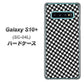 Galaxy S10+ SC-04L docomo 514 和柄＆筆文字 風車 ハードケース 背面印刷