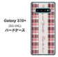 Galaxy S10+ SC-04L docomo 518 チェック柄besuty ハードケース 背面印刷