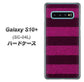 Galaxy S10+ SC-04L docomo 534 極太ボーダーPK&NV ハードケース 背面印刷